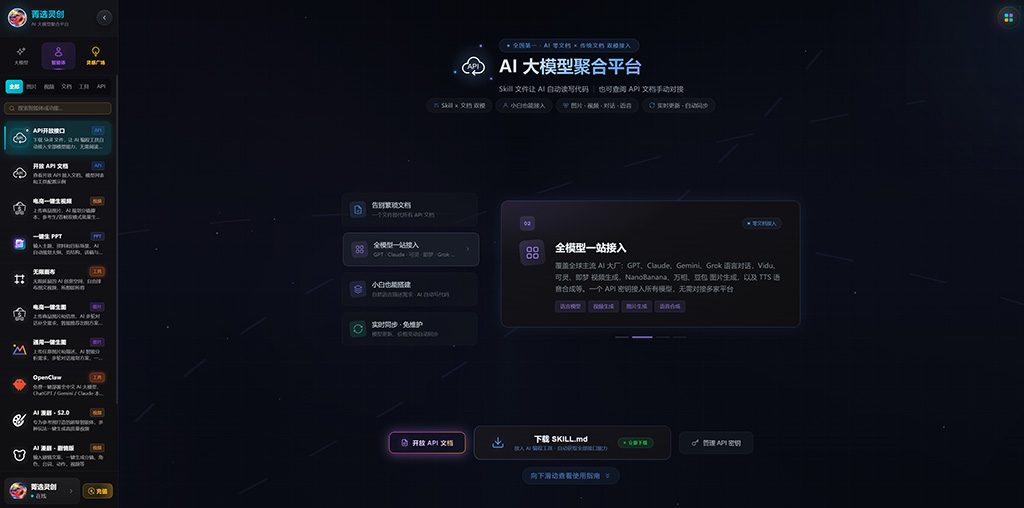 动漫及漫剧角色设计